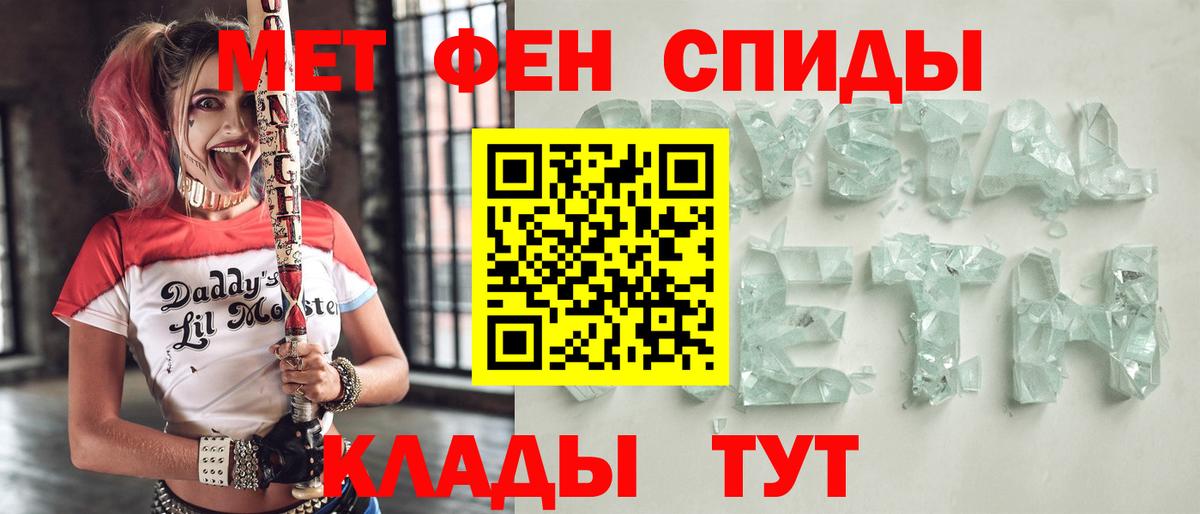 Amphetamine 97% Дубна