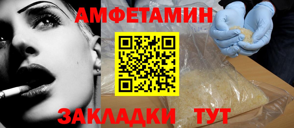Дубна  darknet клад  Amphetamine  Вход с VPN  АМФЕТАМИН Premium 