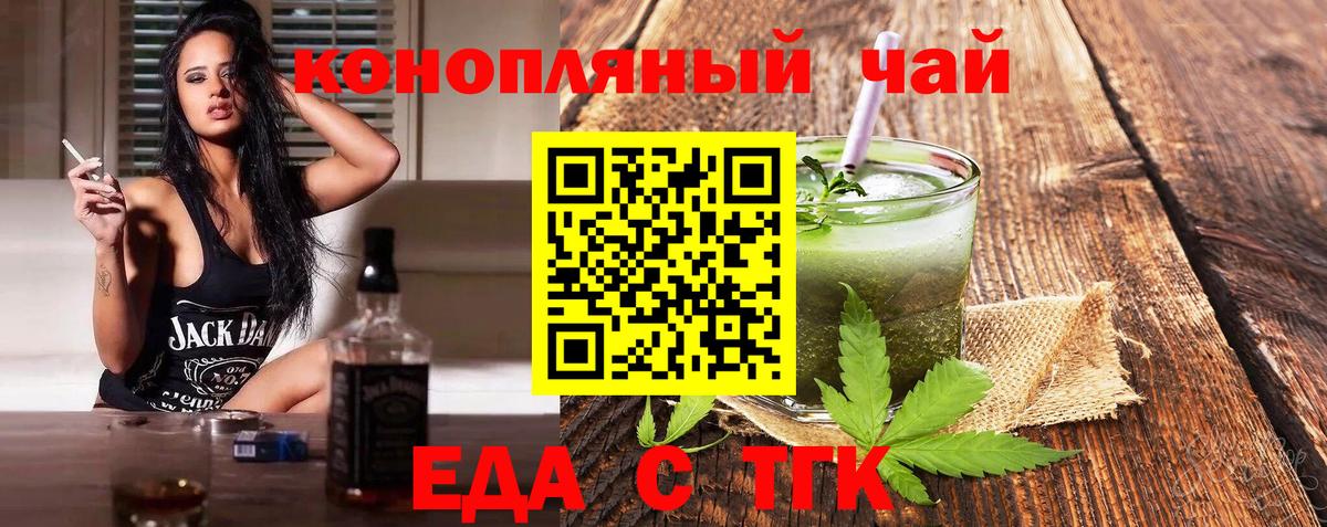 Дубна  Canna-Cookies марихуана  Вход с VPN 