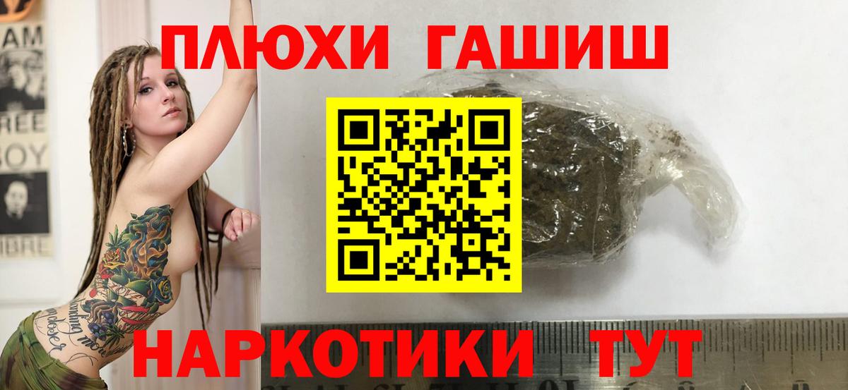ГАШИШ VHQ  Вход с VPN  Гашиш  ГАШ Ice-O-Lator  Дубна 