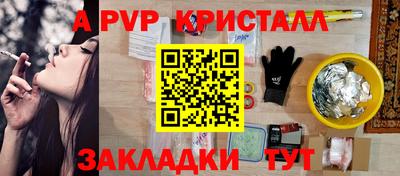 a pvp Ликино-Дулёво