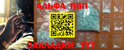 мескалин Лесосибирск