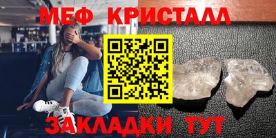 мескалин Лесосибирск