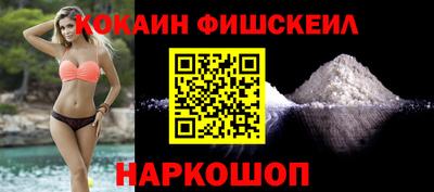 мескалин Лесосибирск