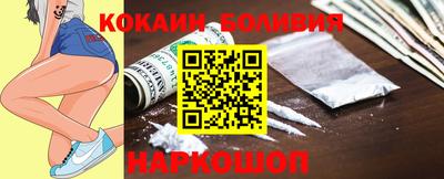 мескалин Лесосибирск