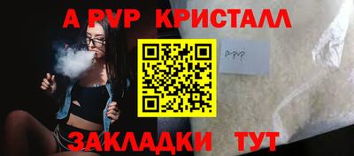 гашиш Ливны