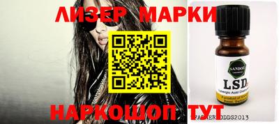 мескалин Лесосибирск