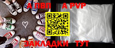 мескалин Лесосибирск