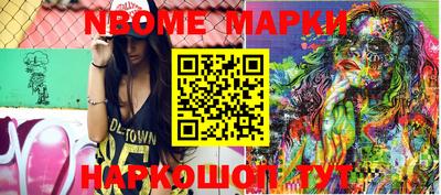 мескалин Лесосибирск