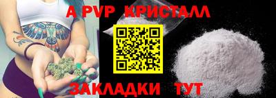 гашиш Ливны