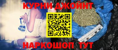 гашиш Ливны