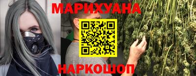 мескалин Лесосибирск