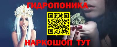 мескалин Лесосибирск