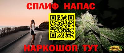 мескалин Лесосибирск