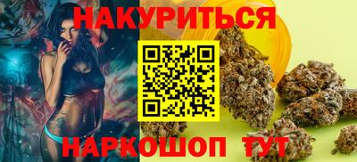 мескалин Лесосибирск