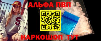 мескалин Лесосибирск