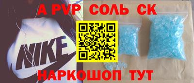 a pvp Ликино-Дулёво