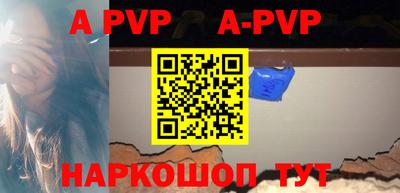 a pvp Ликино-Дулёво