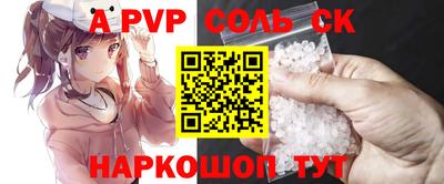 гашиш Ливны