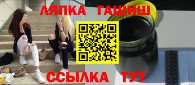 мескалин Лесосибирск