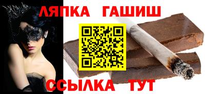 гашиш Ливны