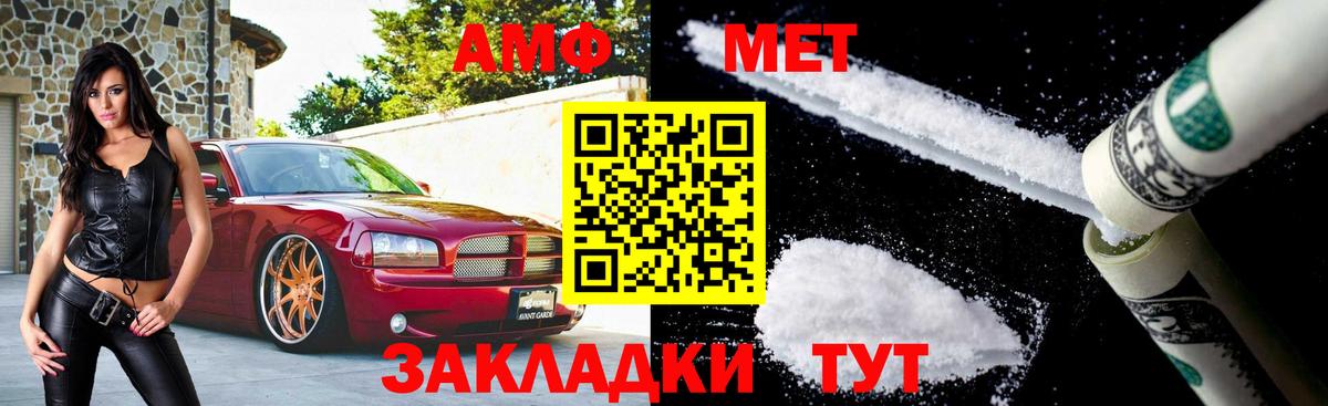 Дубна  Метамфетамин Methamphetamine  Метамфетамин Methamphetamine  Вход с VPN 