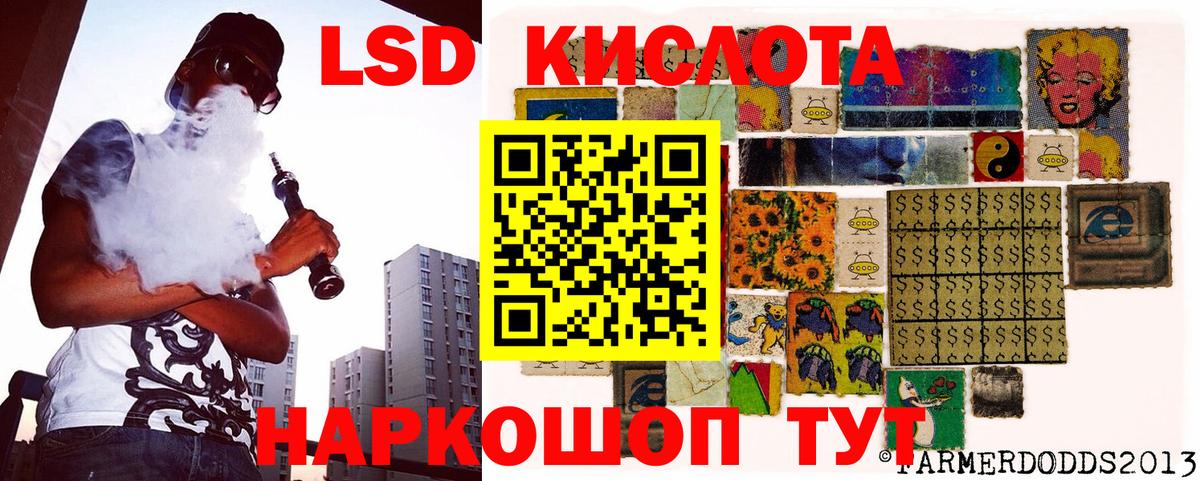Дубна  Наркотические марки 1,5мг  Вход с VPN 