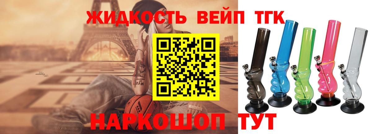 Дубна  ТГК Wax  Вход с VPN 
