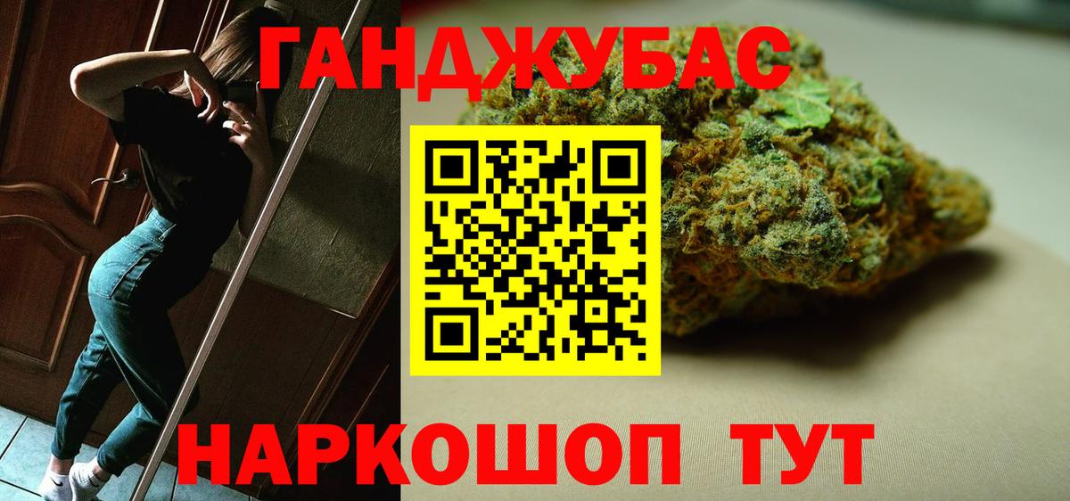Каннабис THC 21%  Вход с VPN  Канабис план  Дубна  МАРИХУАНА семена  Конопля гибрид 