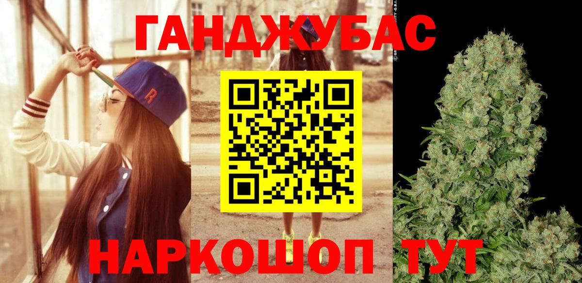 Канабис OG Kush Дубна